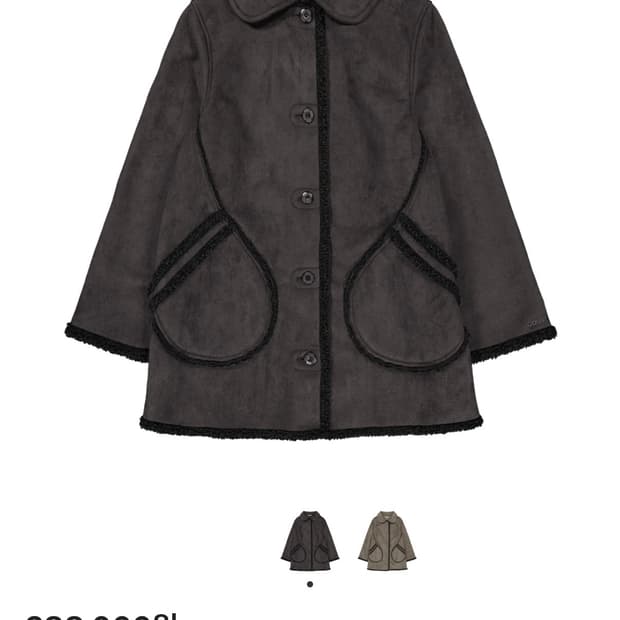 코이세이오 스웨이드 재킷 차콜 무스탕 1사이즈