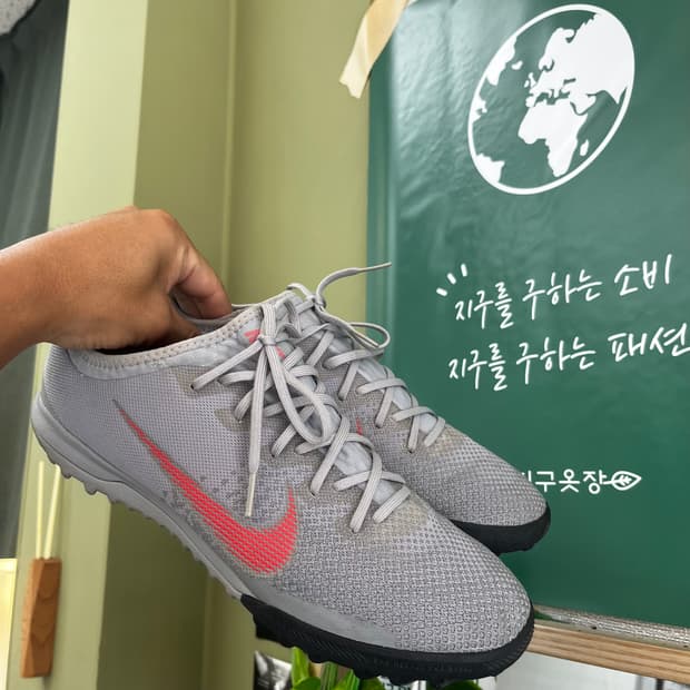 나이키 머큐리얼 베이퍼 12 프로 풋살화 사이즈280