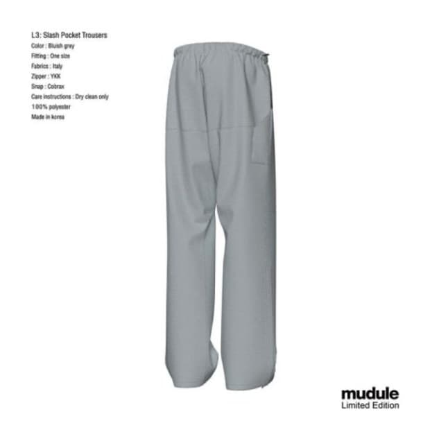 머듈 L3 팬츠