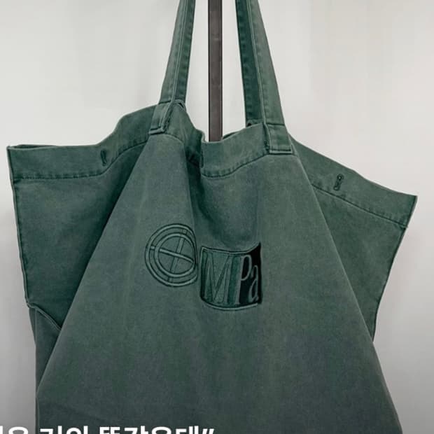 플라스틱 프로덕트 에코백