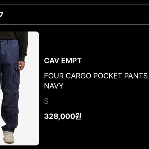카브엠트 cav empt four cargo pocket pants