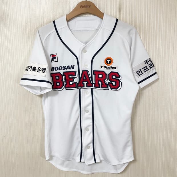 (2) KBO 필라 두산베어스 어센틱 홈유니폼/져지 90 #37 박건우