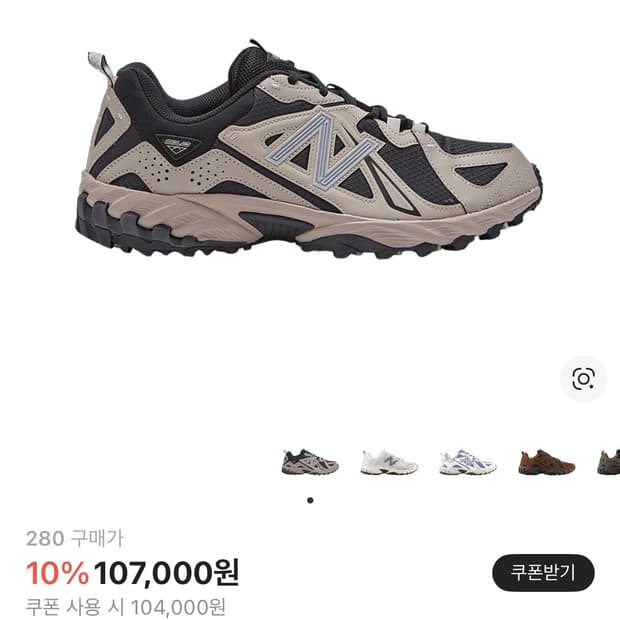 뉴발란스 ML610T 알루미늄 블랙 - D 스탠다드