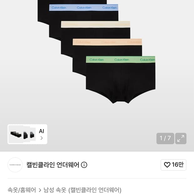 M 캘빈클라인 프라이드 코튼 트렁크 팬티 5PK