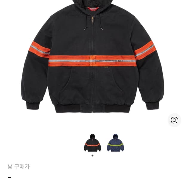 슈프림 리플렉티브 워크자켓s