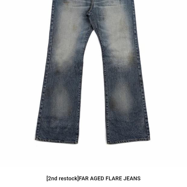 파프롬왓 far aged flare jeans 플레어진