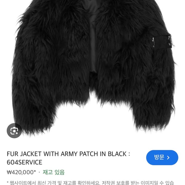 FUR JACKET WITH ARMY PATCH 