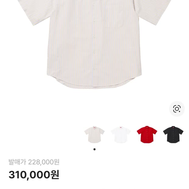 슈프림 반팔셔츠 25ss