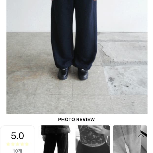 애프터먼데이 요크스웨트 조거팬츠 블랙