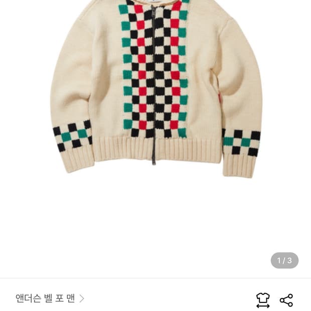 앤더슨벨 코위찬 L