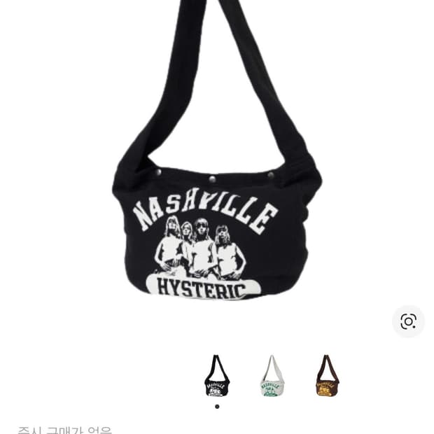 히스테릭글래머 내쉬빌 스웨트 뉴스페이퍼 백 블랙 가방