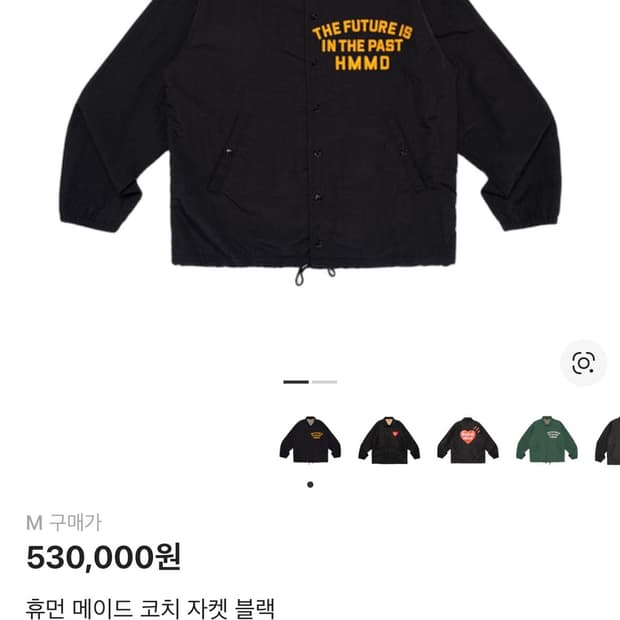 Human made 셔츠 자켓