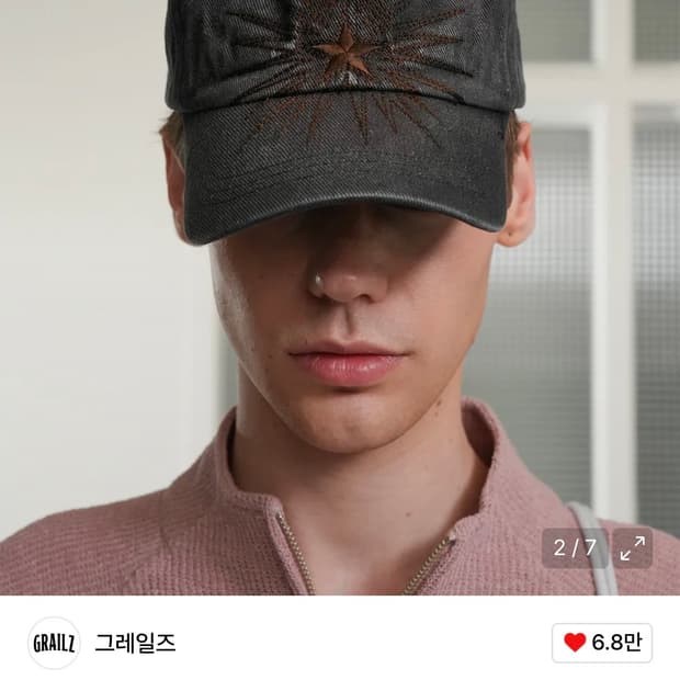 그레일즈 볼캡 [GRAILZ GLARE WASHED CAP 블랙]