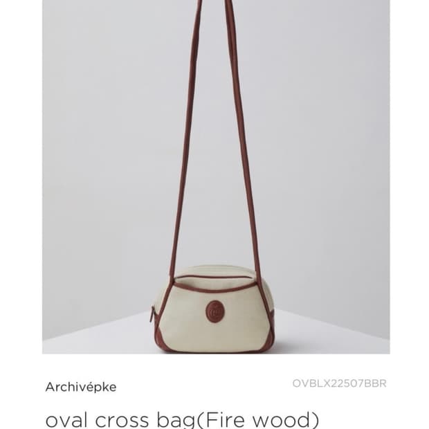 oval cross bag (Fire wood)