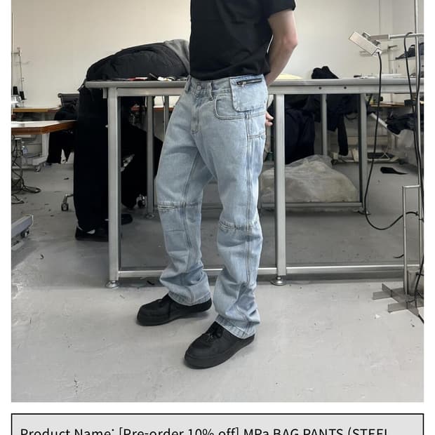 플라스틱프로덕트 bag pants