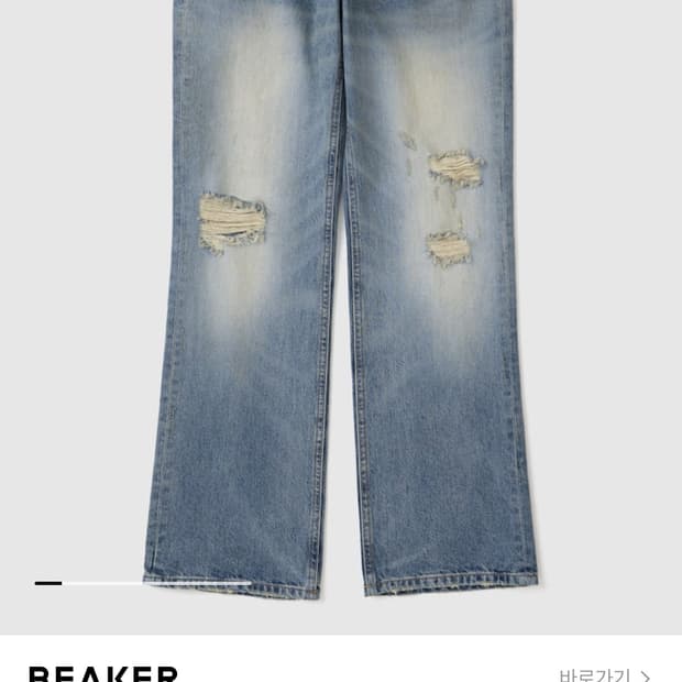 강정석 type4 데님 32사이즈