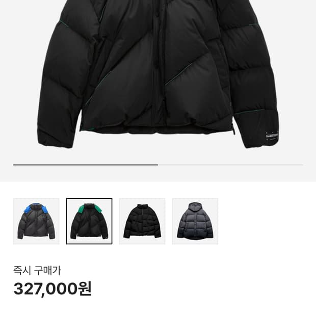 [s] 자라 아더에러 초록패딩