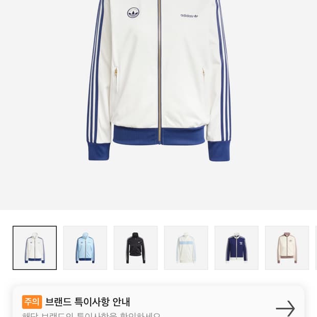 아디다스 파이어버드 여성용 트랙탑 M