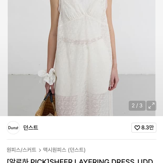 SHEER LAYERING DRESS_UDDR5B222_WHITE FLO