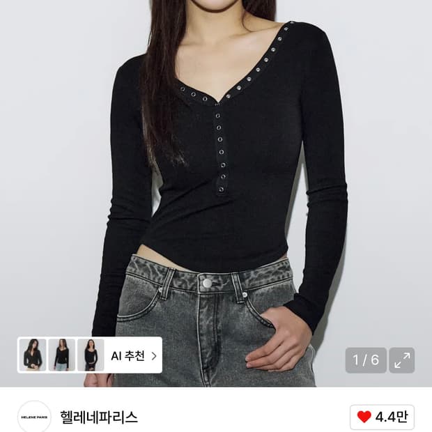 스냅 네크라인 롱 슬리브 [블랙]