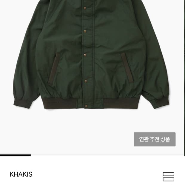 카키스 스트롤 자켓 XL