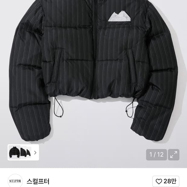 스컬프터 소 드뮤어 크롭 푸퍼