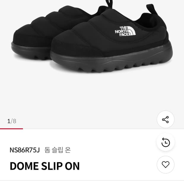 노스페이스 패딩슈즈 패딩슬리퍼