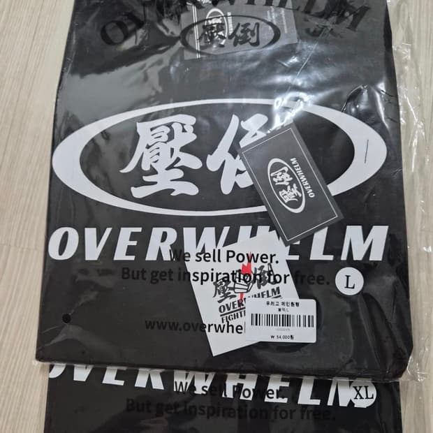 압도 우레고 머슬핏 메인원형  반팔 블랙 xl 새상품