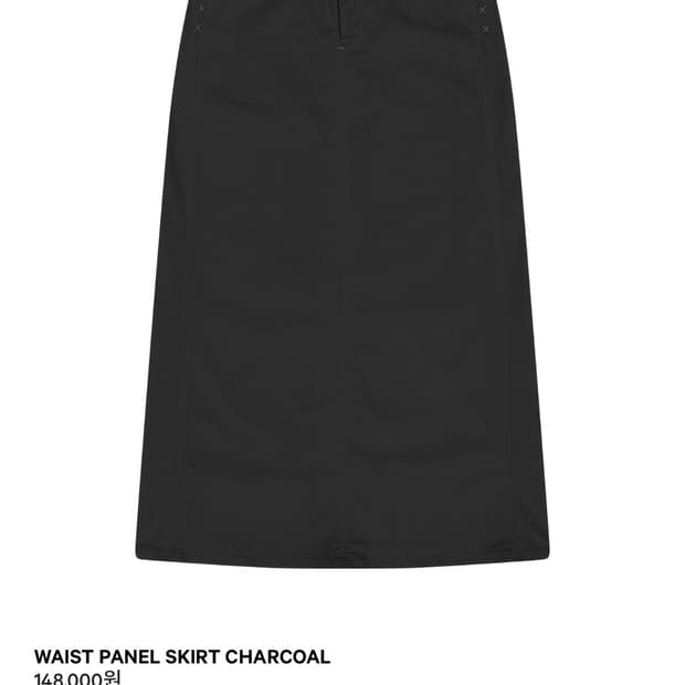 코이세이오 WAIST PANEL SKIRT CHARCOAL