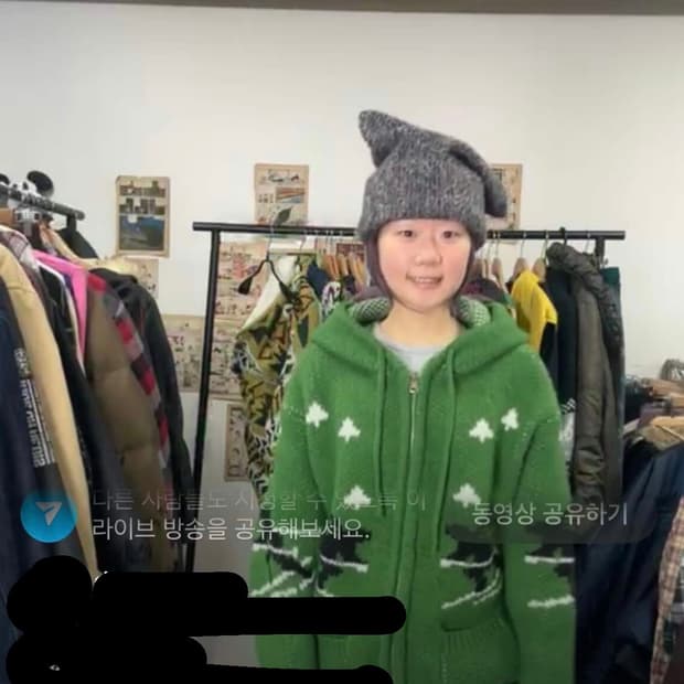 차일드매거진 초록색 코위찬 후드집업 