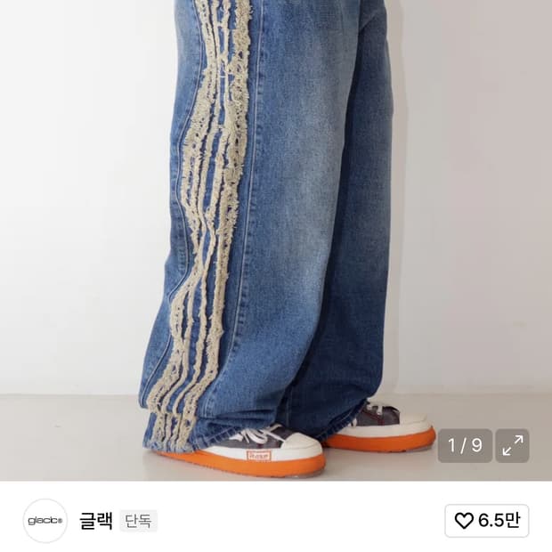 GP090 빈티지라인 워싱 데님 팬츠 (INDIGO)