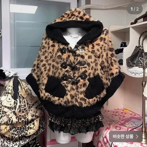 호피 레오파드 아우터 판초 판쵸 오네갸루 퍼 퍼자켓 퍼코트 갸루