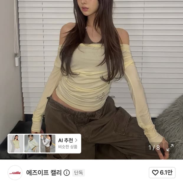 에즈이프캘리