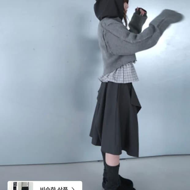 에프터먼데이 커튼 플레어 스커트