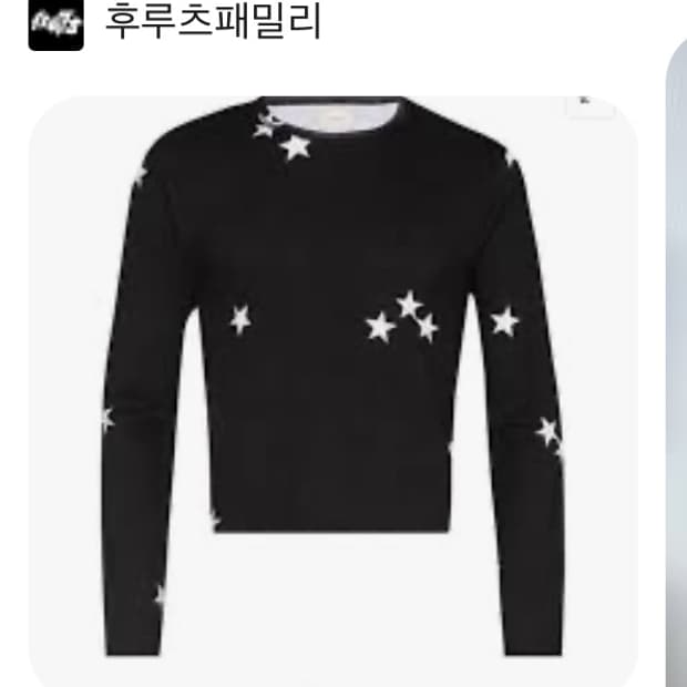 스테판쿡 스타프린팅 티셔츠 구매원해요!