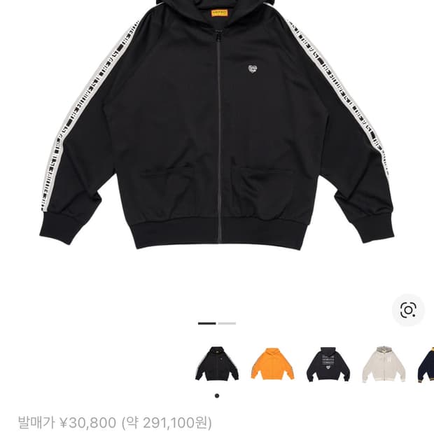 휴먼 메이드 집업 후드 블랙