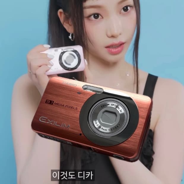 【오늘3/18만 할인】카시오 엑슬림 z85