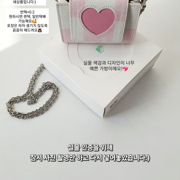 Keike microbag 핑크 하트 마이크로백 가방 미니백 지갑 새상품