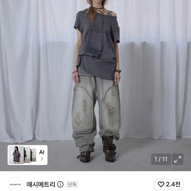 애시메트리FADED SLANT SILHOUETTE TOP CHARCOAL