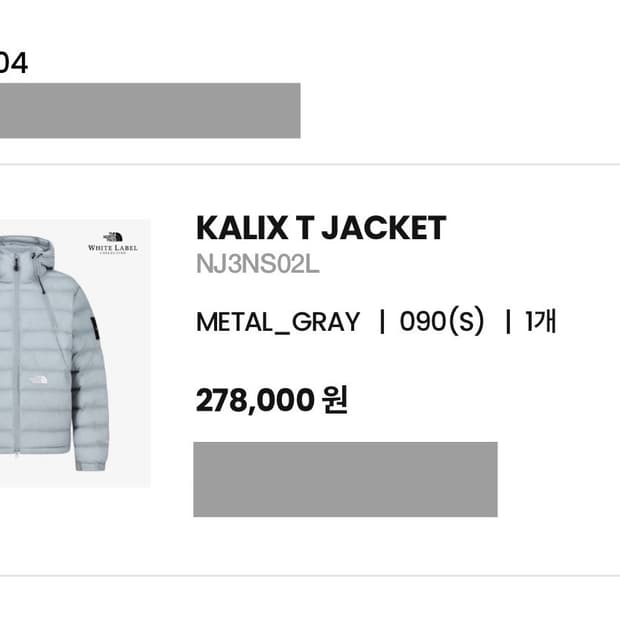 노스페이스 칼릭스 메탈그레이 90(s)