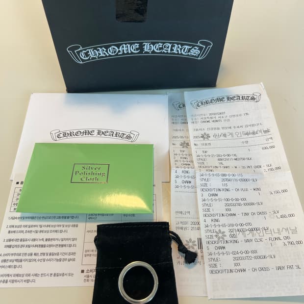 [us11.5] 크롬하츠 미니플러스링