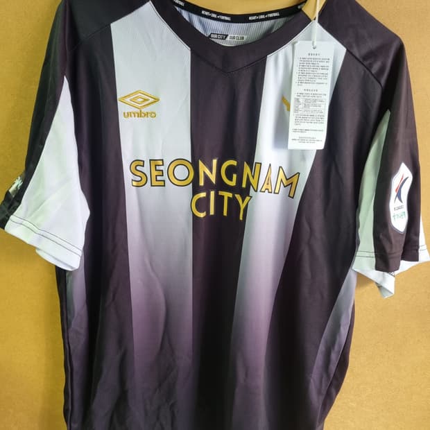 성남 FC 김재원 유니폼 새상품 