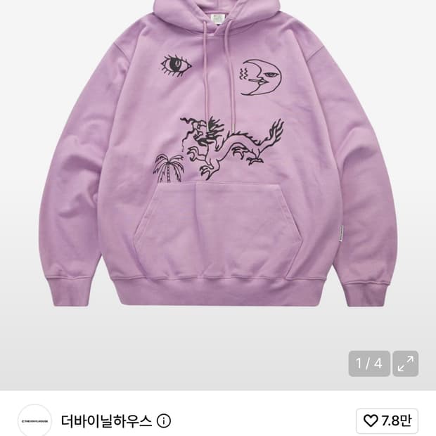 더 바이닐 하우스 핑크 후드티