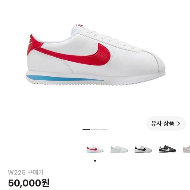 나이키 코르테즈 레더 화이트 바시티 레드 225