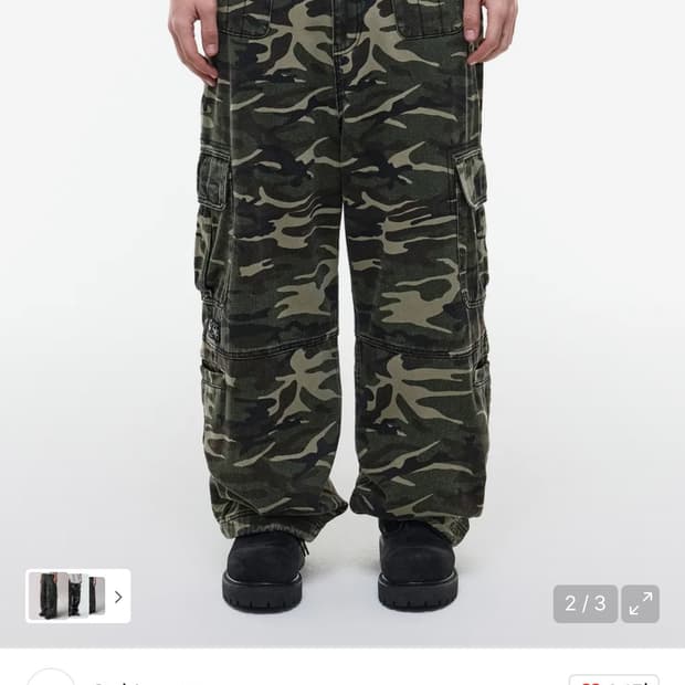 오퍼스 카모 팬츠