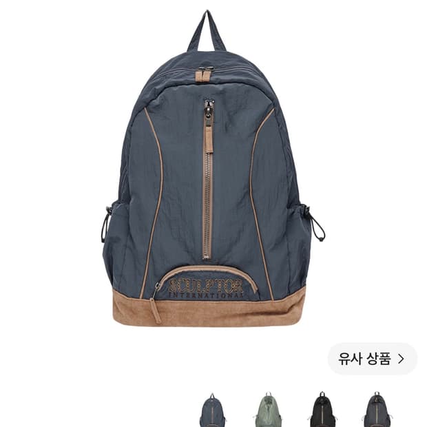 스컬프터 올드스쿨 백팩