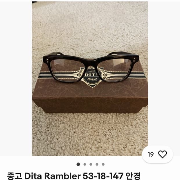 디타 램블러 뿔테 안경 하이엔드 일본 Dita Rambler 판매합니다.