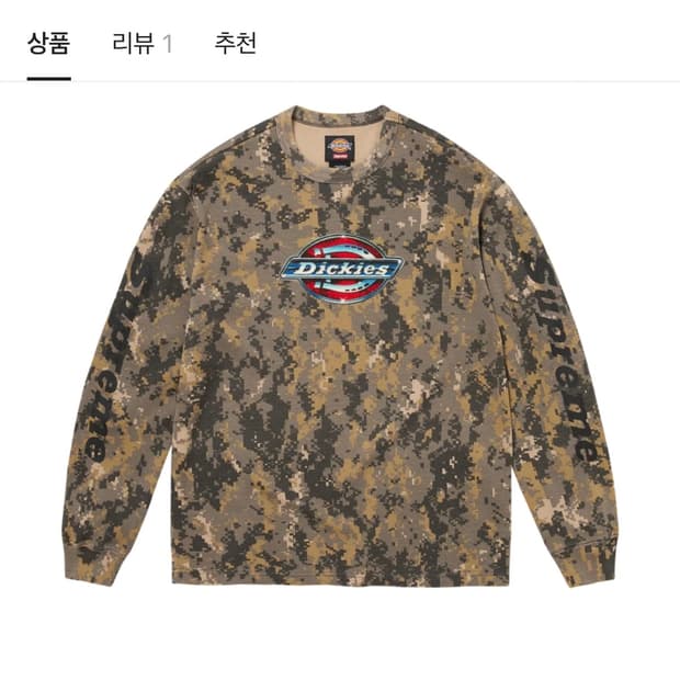 슈프림 X 디키즈 써멀 디지 카모 M