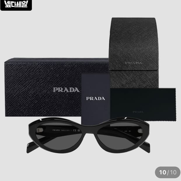 (풀박스) 프라다 캣아이 선글라스 PR 26ZS 블랙