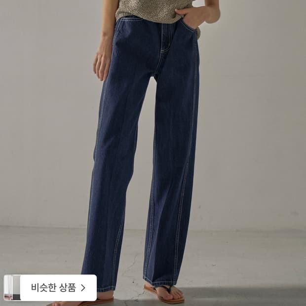 파사드패턴 클래식데님 인디고블루 xs